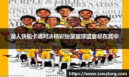 BBINGAMES官方网站
